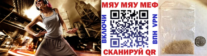 Наркота Рязань МЕТАМФЕТАМИН  OMG вход  A PVP  ГАШИШ  КОКАИН  Канабис  Галлюциногенные грибы  Меф 