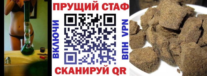 БУТИРАТ Рязань