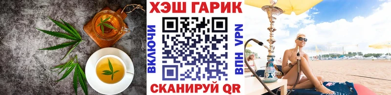 Cannafood конопля  наркотики  blacksprut рабочий сайт  Рязань 
