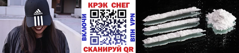 COCAIN Перу Рязань