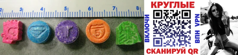 ссылка на мегу ссылка Рязань Ecstasy VHQ