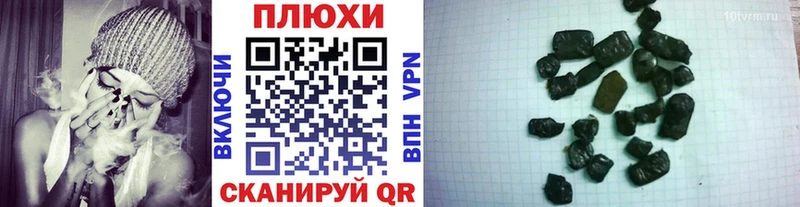 как найти   Рязань  ГАШ хэш 