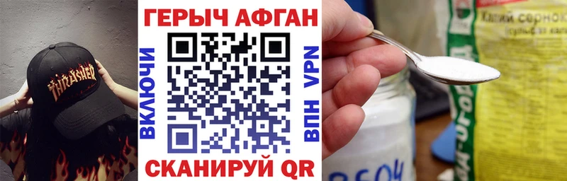 магазин продажи   Рязань  shop официальный сайт  ГЕРОИН Афган 