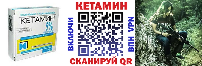 Кетамин VHQ  KRAKEN как войти  Рязань 