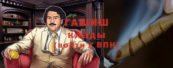 метамфетамин Алзамай