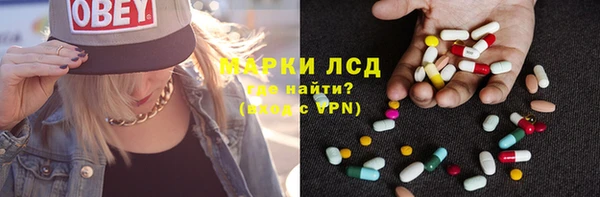 марки nbome Абаза