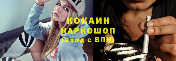 синтетический гашиш Алексин