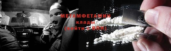 марки nbome Абаза