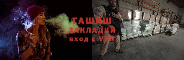 метамфетамин Алзамай