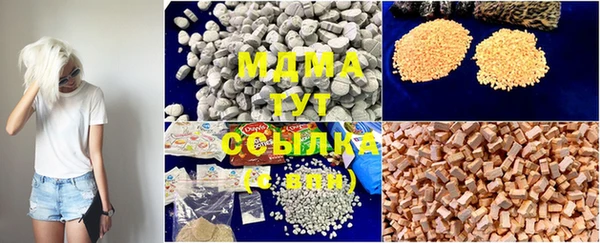 mdpv Алексеевка
