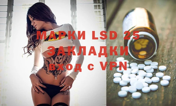 метамфетамин Алзамай