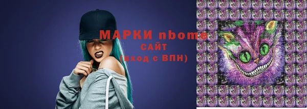 синтетический гашиш Алексин
