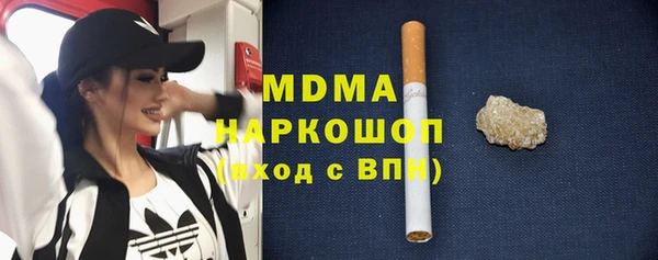 метамфетамин Алзамай