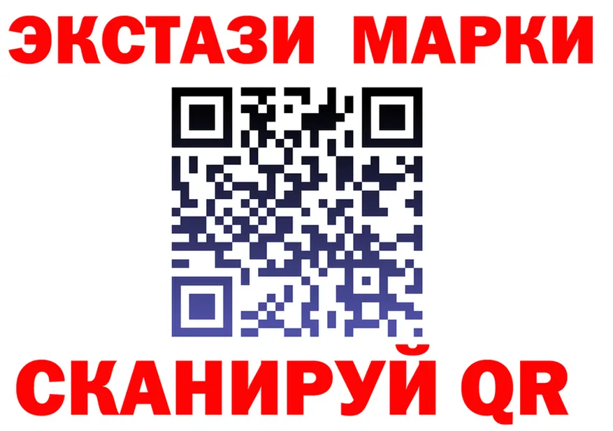 Экстази TESLA ТОР shop omg Рязань