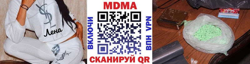магазин    Рязань  МДМА crystal 