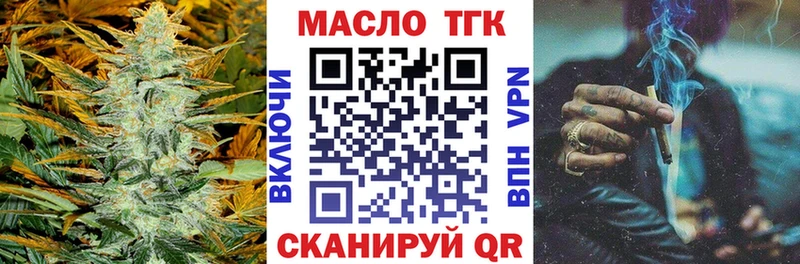 купить наркотик  Рязань  Дистиллят ТГК вейп 